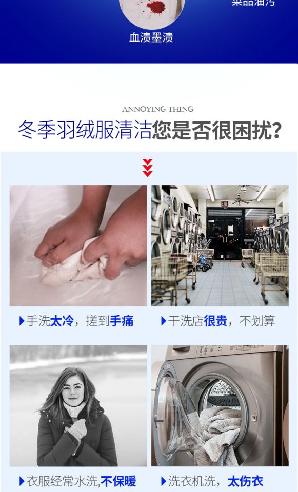 nước tẩy áo trắng Xuống áo khoác chuỗi màu loại bỏ xuống bông pad màu nhuộm sạch hơn khô sạch đặc biệt khử màu - Dịch vụ giặt ủi javen tẩy trắng