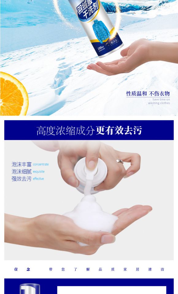 Nhập khẩu áo khoác trắng xuống đại lý làm sạch quần áo cotton gia dụng dùng một lần giặt khô chất khử trùng để làm sạch dầu - Dịch vụ giặt ủi thuốc tẩy vết ố vàng trên áo