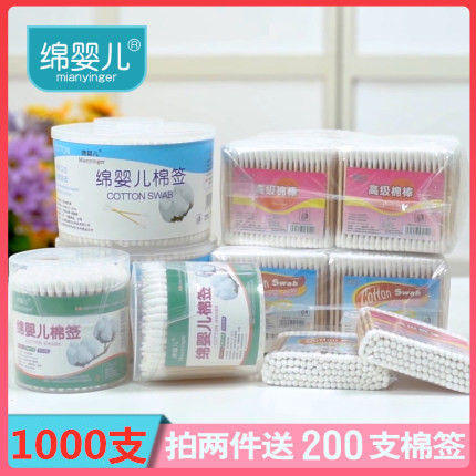 2000 cotton stick hollowing makeup remover disinfection with cotton stick double head wood stick disposable pointed sanitary cotton stick