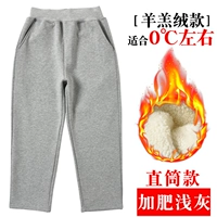 Fat Version Light Grey [кашемир ягненка] Прямая трубка
