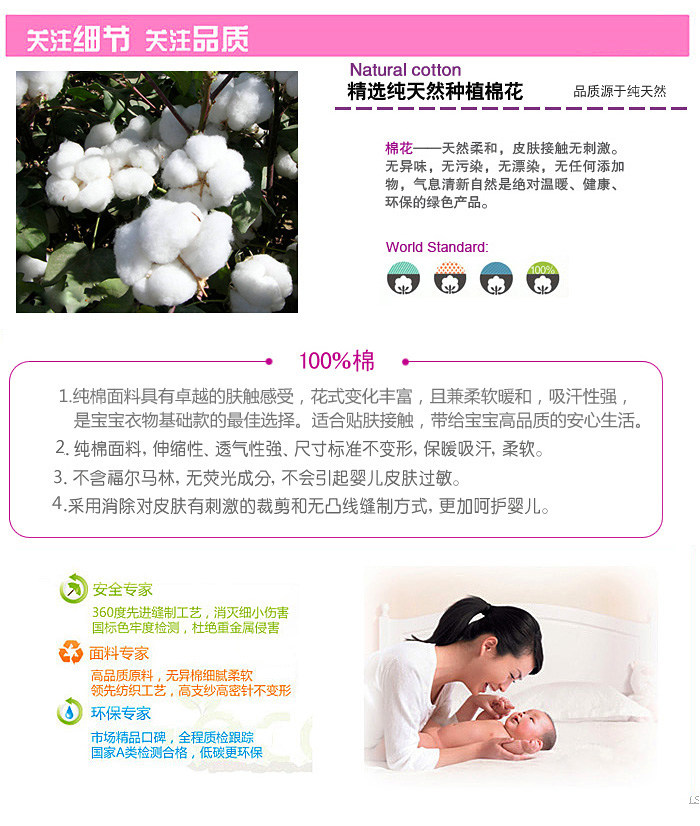 Chemise garcon à manche longue - Ref 2074601 Image 36