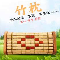 Summer Bamboo Mat Pillow Hollow bamboo block Neck Pillow Towel Cover Mahjong Mat Pillow Sweat-Bathed Hard Cervical Spine Pillow