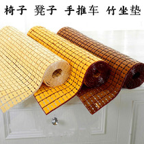 Summer Baby Boy Trolley Cool Mat Seat Cushion Cradle Wood Bed Tricycle Bamboo Stool Chair Breathable Non-slip Mat Mat