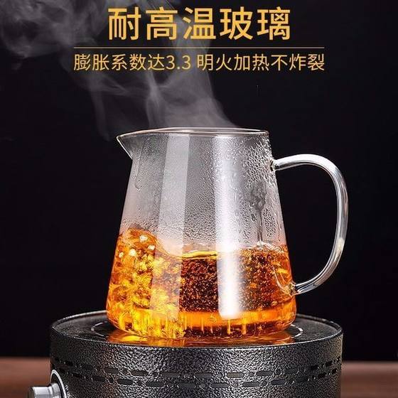 Thickened heat-resistant fair cup glass transparent tea filter Kung Fu tea set accessories tea sea tea divider tea drain set