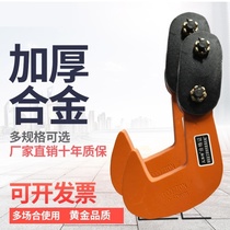 PDQ veneer lifting pliers steel plate lifting pliers horizontal lifting clamp hanging plate Hook combined fixture QD veneer hook