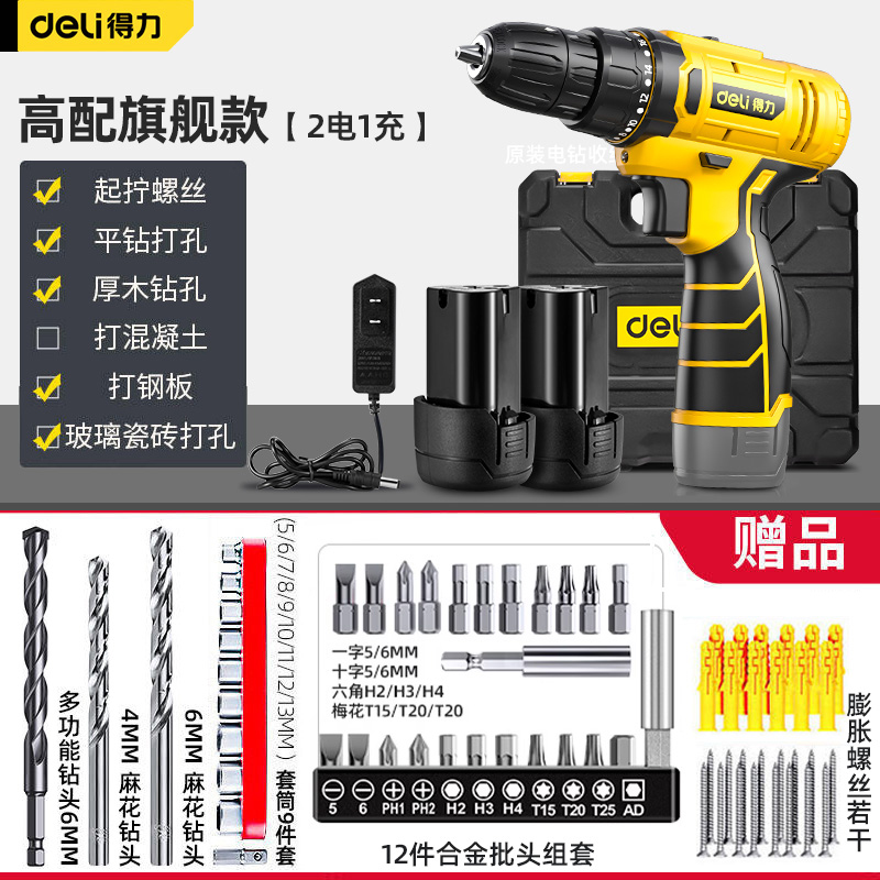 images 4:Power electric drill home lithium electric rechargeable hand drill electric screwdriver impact drill electric rotary tool hand drill gun-Taobao