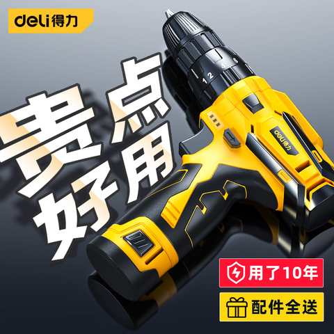 Power electric drill home lithium electric rechargeable hand drill electric screwdriver impact drill electric rotary tool hand drill gun-Taobao