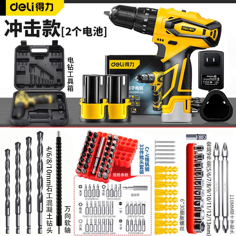 images 13:Power electric drill home lithium electric rechargeable hand drill electric screwdriver impact drill electric rotary tool hand drill gun-Taobao