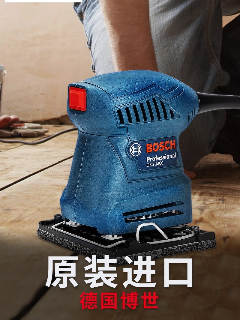 Imported Bosch electric sandpaper grinding machine Wood wall batch soil sanding machine grinding and polishing Woodworking grinding tools