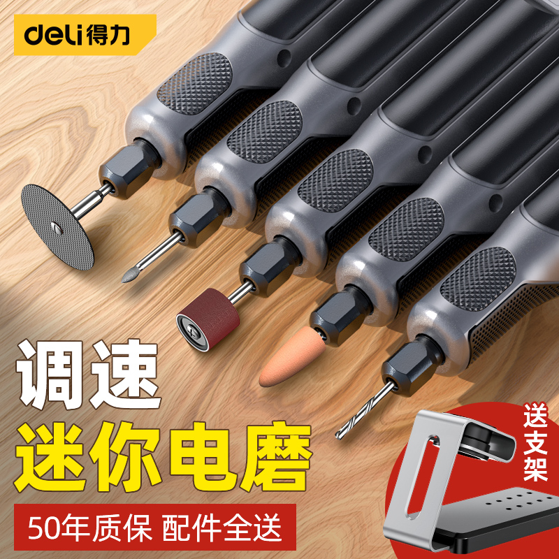 Right-hand Electric Mill Small Handheld Polished Polished Jade God Instrumental Electric Wood Engraving Cutting Tool Mini Electric Drill-Taobao