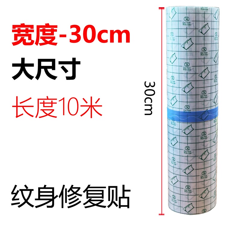 Tattoo Repair Patch, Waterproof and Breathable, Quick Care Tattoo Repair Film, Pu Repair Film, Tattoo Patch, Tattoo Repair Tattoo Repair Patch, Waterproof and Breathable, Quick Care Tattoo Repair Film, Pu Repair Film, Tattoo Patch, Tattoo Repair