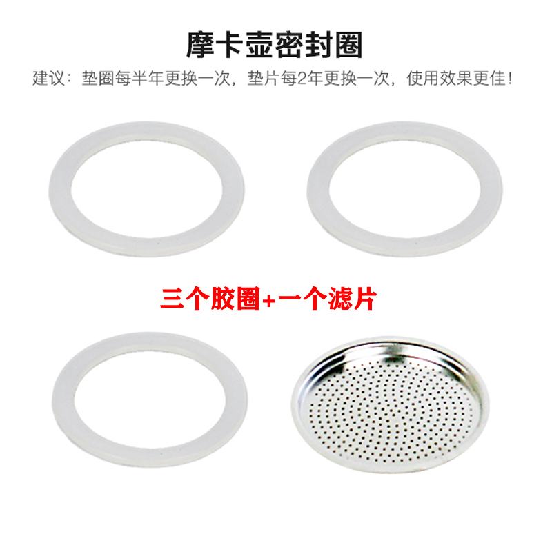 Moka Pot Coffee Maker Matching Rubber Ring Silicone Ring Food Grade Rubber Ring 1 2 3 6 9 12 People Rubber Ring Aluminum
