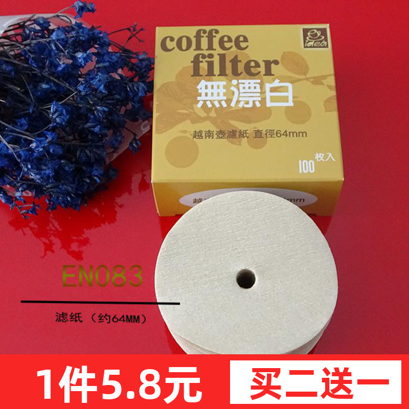 Vietnamese Pot Hand Flush Coffee Filter Paper Drip Type Filter Paper Coffee Maker Filter Paper Round Coffee Filter Paper 100 Sheet Bag
