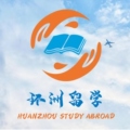 环洲留学的LOGO