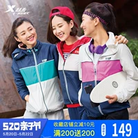 Áo khoác thể thao nữ Xte 2018 xuân mới chính thức áo gió hoang dã đích thực dành cho nữ áo gió lót lông cừu