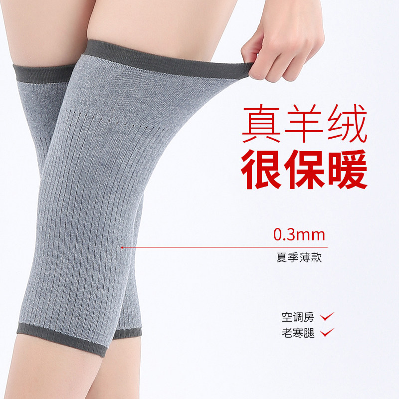 Spring Summer Thin style kneecap warm and old chill leg Knee Jacket for men and women lacquered joint air conditioning room No-mark cold-proof device
