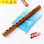 Nhạc cụ đắng tre clarinet người mới bắt đầu tự học ngắn Xiao Xiao Xiao Xiao chơi nhạc cụ sinh viên với sáo piccolo - Nhạc cụ dân tộc sáo trúc mão mèo