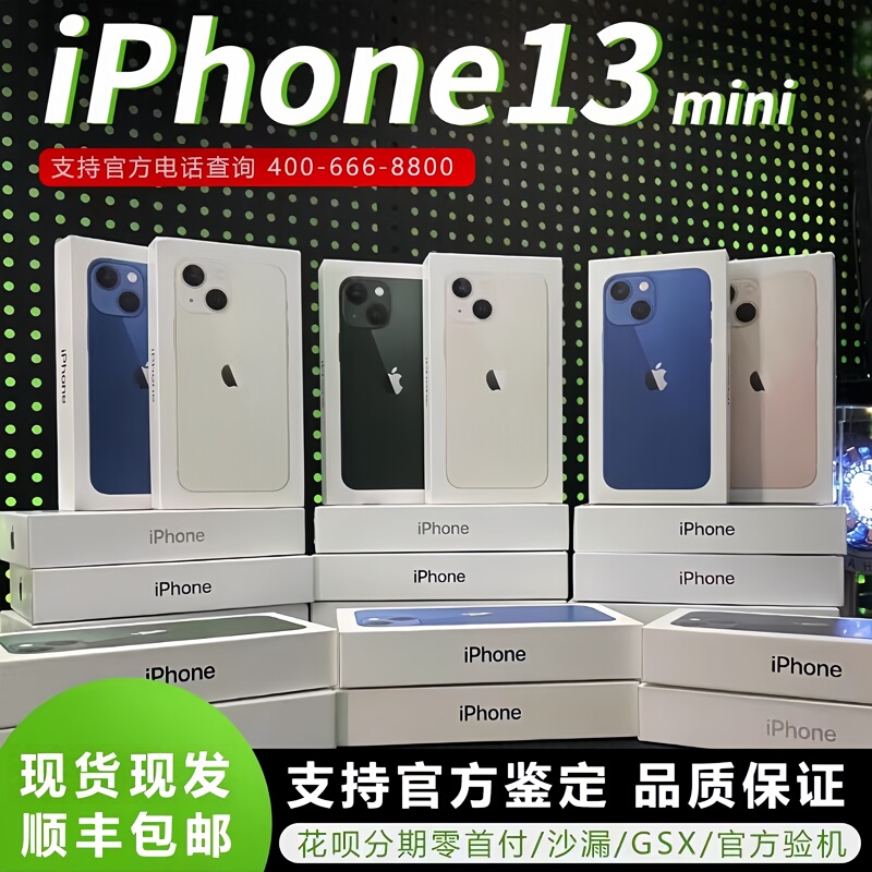 Apple iPhone 13 Mini Apple 13 Mini Full Network Compatibility Chinese Version Apple 13 iPhone 12 Mini