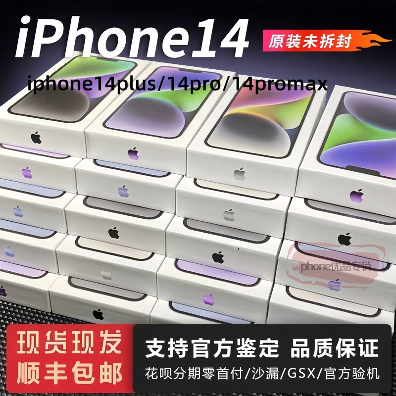 APPLE iPhone 14 Dual Sim Full Network Compatibility Apple 14 Plus Apple 14 Pro, 14 Pro Max APPLE iPhone 14 Dual Sim Full Network Compatibility Apple 14 Plus Apple 14 Pro, 14 Pro Max