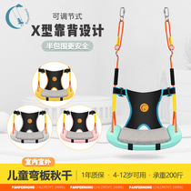 Backrest childrens swing chair CAN1828 outdoor courtyard balcony home bedroom swing chair indoor and outdoor