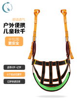 Pet Ainnon outdoor portable childrens swing chair 1856 outdoor park balcony courtyard childrens swing chair