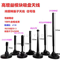 315MHZ