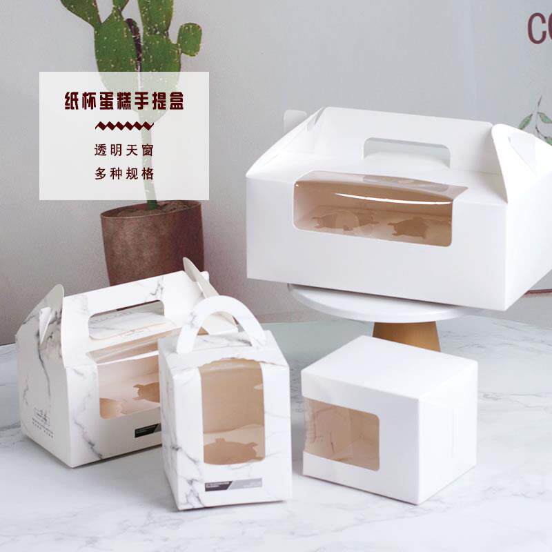 Sichuan Chengdu Portable Cupcake Packing Box 1 2 4 6 Grain Mousse Wood Bran Cup Pudding Muffin Cup Egg