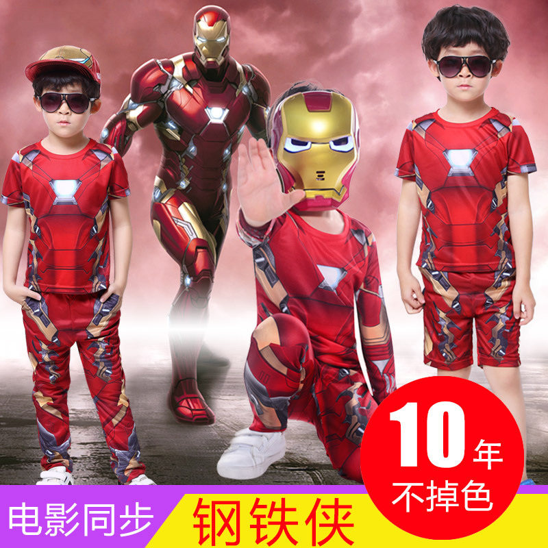 Steel Man clothes Children suit Summer clothing Cos to serve boy 61 Children's Day Out of service