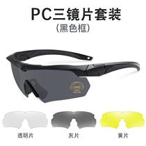 Tactical Goggles Windshield 3 Lenses