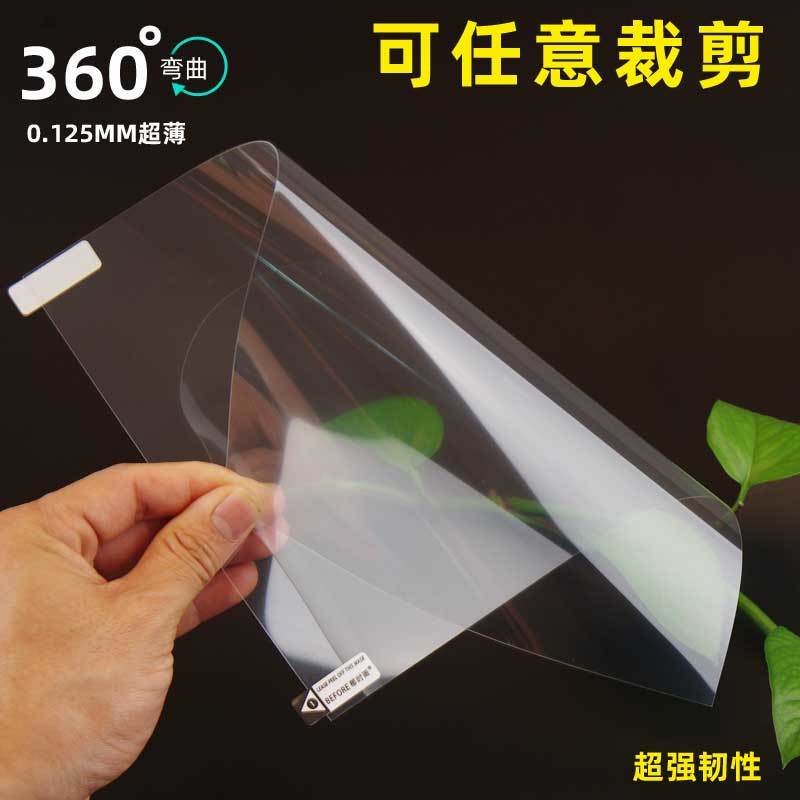 Universal Screen Protector, Cuttable High-Definition Phone Film, Tablet Navigation Self-Adhesive Device Film, No Grid Film, Three-Layer Anti-Scratch Electrostatic Adsorption Film, High-Transparency Touch Screen Film for Lcd Screens