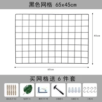 Декоративная настенная сетка, спальня общежития без удара на стена Железное искусство стена висящая стена на стене творческая подвеска