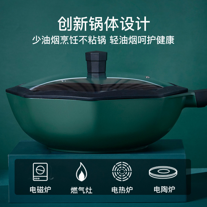 Medical stone anise pan not stained with pan frying pan domestic frying pan net red flat bottom pan gas stove induction stove special application