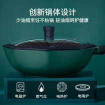 Maifanshi octagonal pot non-stick wok wok household frying pot Net red pan gas stove induction cooker specially suitable