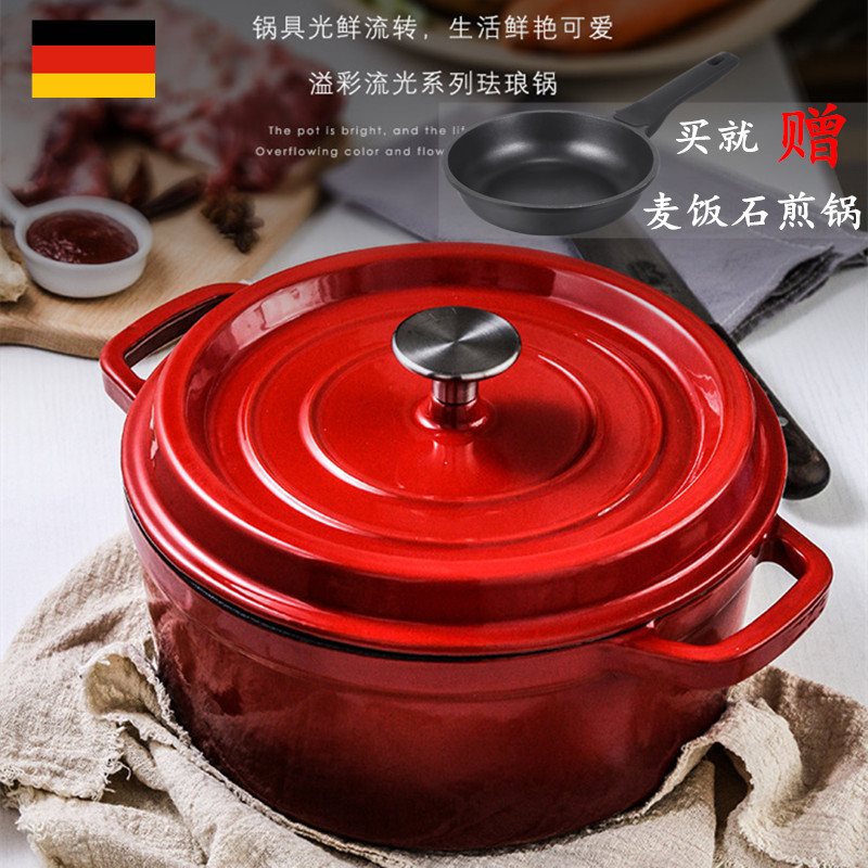 German cast iron enamel pot stew pot soup pot stew pot casserole stew pot frying pot household soup pot non-stick pot