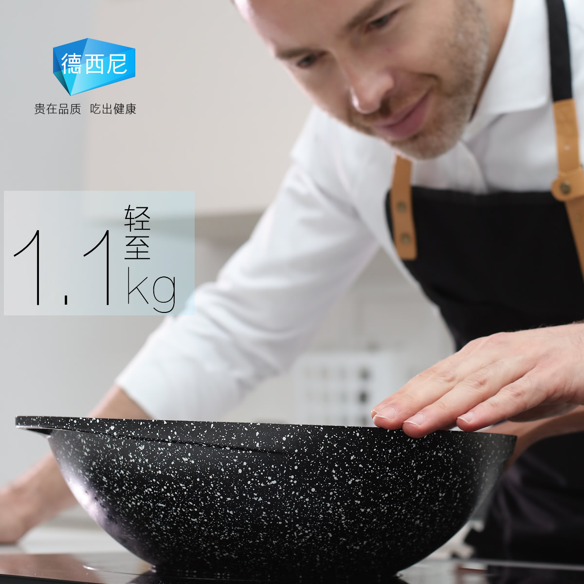 Desini medical stone non-stick pan frying pan light oil smoke multi-functional household cooking pot induction cooker gas universal