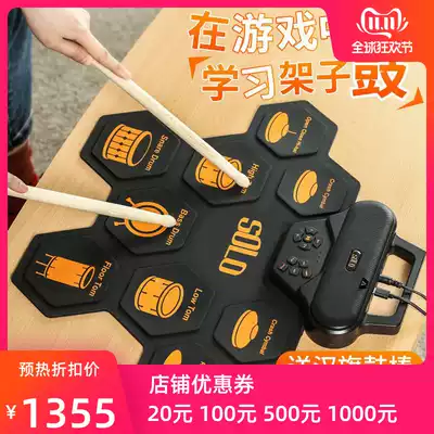 solo portable drum set electronic drum hand roll drum hit adult beginner Li Jiaqi sent Liu Yuxin the same model