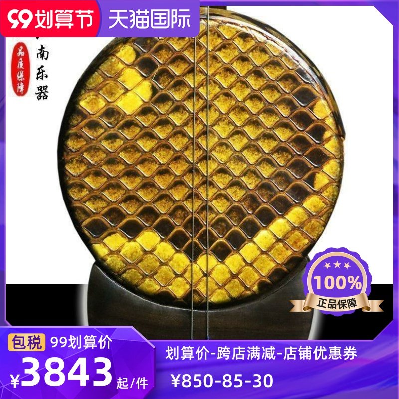 Fan Xinsen old mahogany round barrel Gaohu accompaniment Huangmei Opera Erhu Suzhou Guyue national musical instrument can be paid on delivery