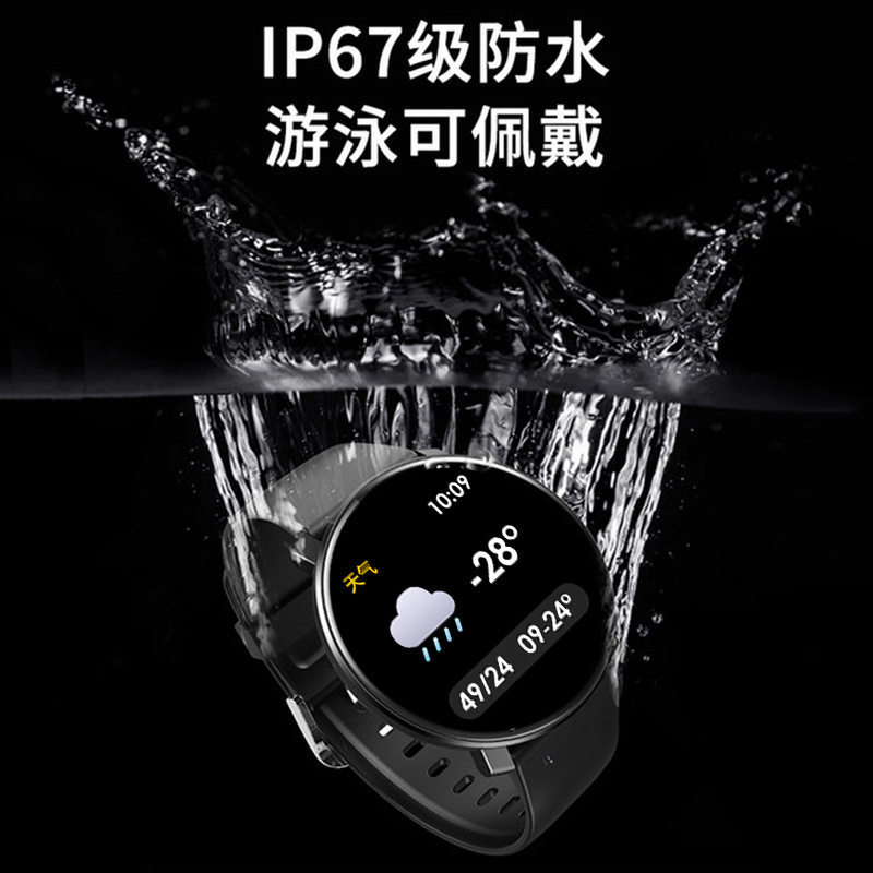 Factory Direct Marketing Exploits Smart Bracelet Full Circle Full Touch Screen Heart Rate Blood Pressure Movement Watches Waterproof Bluetooth Pedometer