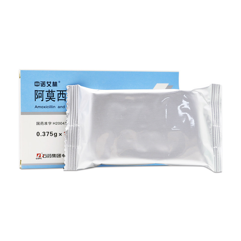 中诺艾林阿莫西林克拉维酸钾片,抗菌利器了解一下?🔍-抗细菌类-淘宝好物网