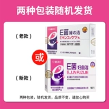 惠美仁e菌妇自洁善玉菌冻干活性因子平衡阴道菌群外阴妇用抑菌粉B