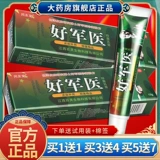 Купить 1 Получить 1 и купить 5 Дайте 7 дайте 7 Tongyou Tang Magnesium   ​​楦 楦 敉庥 砀嗾  伏 邮 邮 邮 邮 邮 邮 邮 邮 邮 邮 邮 邮 邮 邮 邮 邮 邮 邮