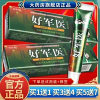 Купить 1 Получить 1 и купить 5 Дайте 7 дайте 7 Tongyou Tang Magnesium   ​​楦 楦 敉庥 砀嗾  伏 邮 邮 邮 邮 邮 邮 邮 邮 邮 邮 邮 邮 邮 邮 邮 邮 邮 邮