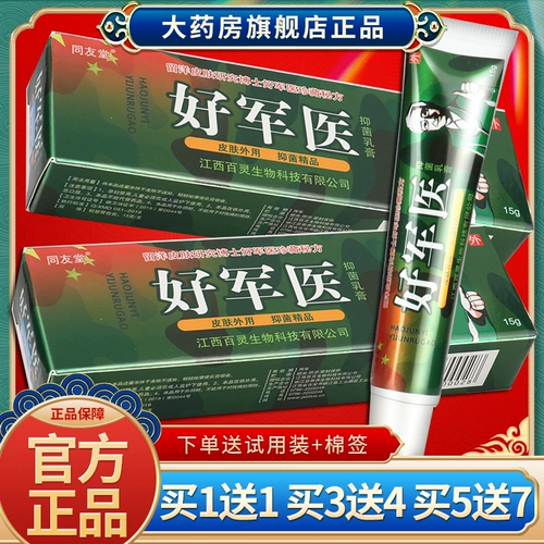 Купить 1 Получить 1 и купить 5 Дайте 7 дайте 7 Tongyou Tang Magnesium   ​​楦 楦 敉庥 砀嗾  伏 邮 邮 邮 邮 邮 邮 邮 邮 邮 邮 邮 邮 邮 邮 邮 邮 邮 邮