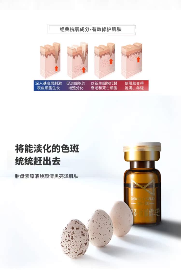 Hành lá MISSCOLD Khác nhau tinh chất transino