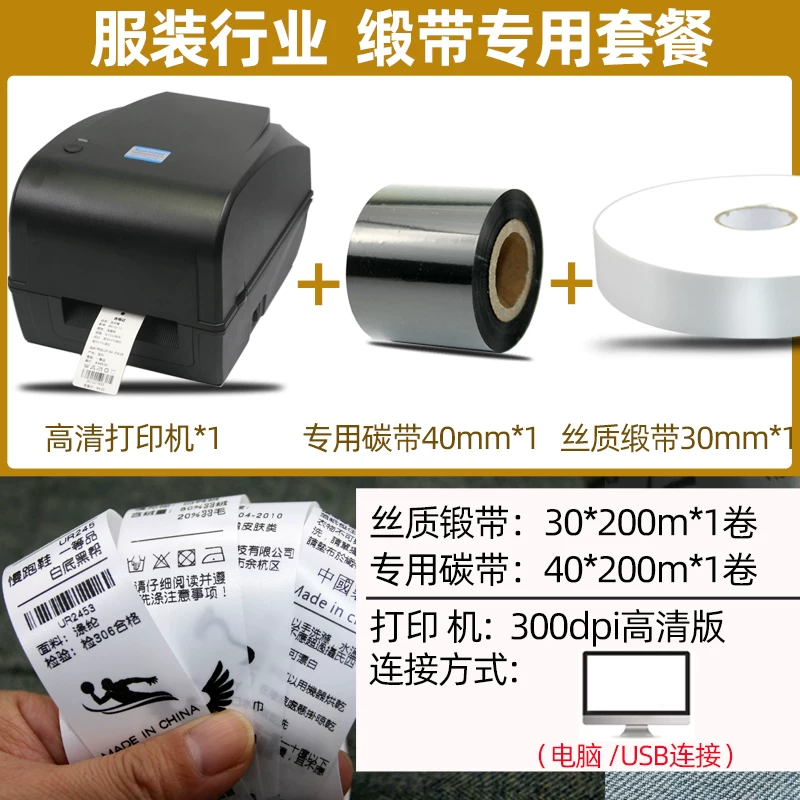 Клеймение для стирки принтер 5 H-500E бирка одежды лицензия кроссовки стирка магазин стиральной этикетки принтер этикетка принтер
