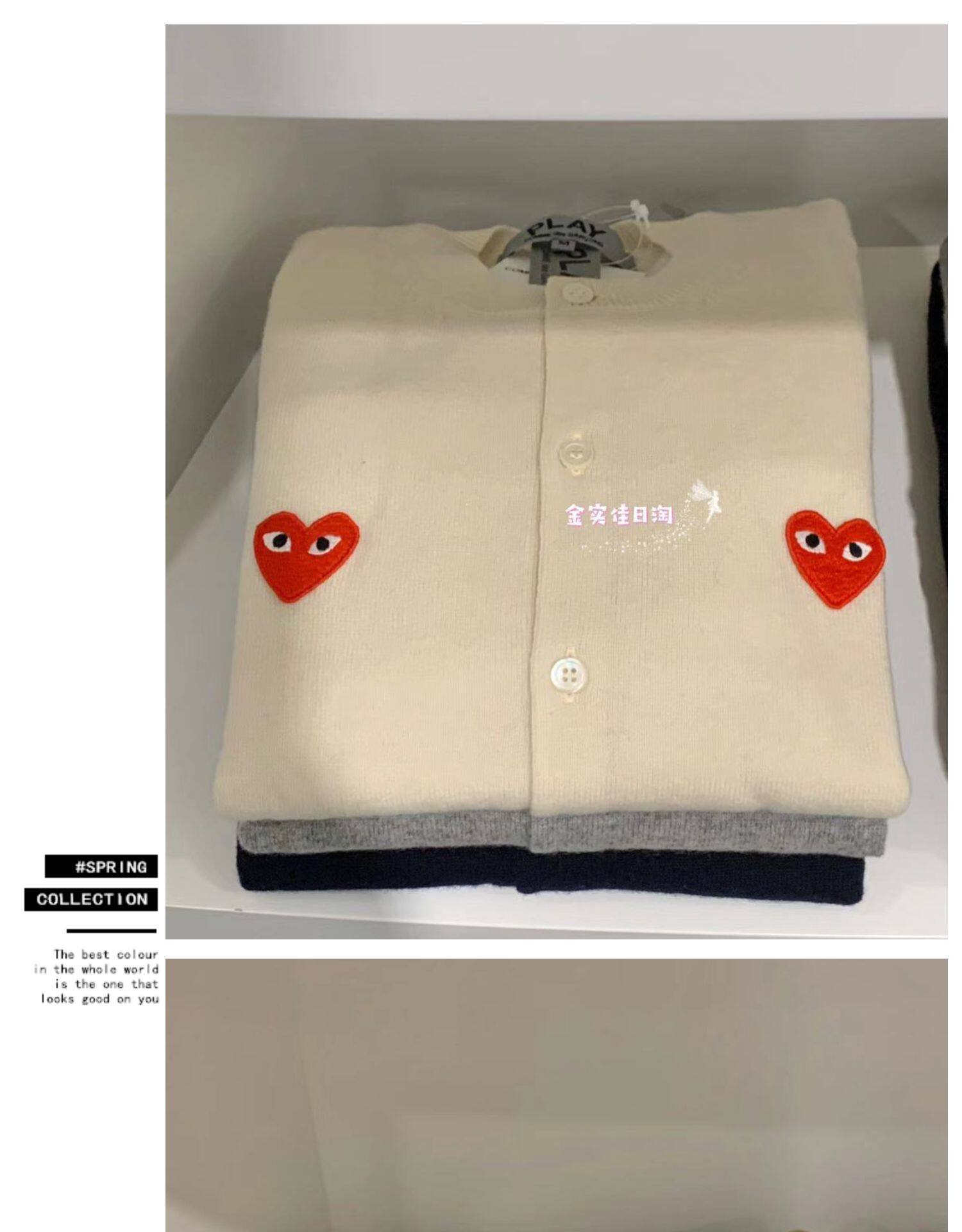  Rei Kawakubo 