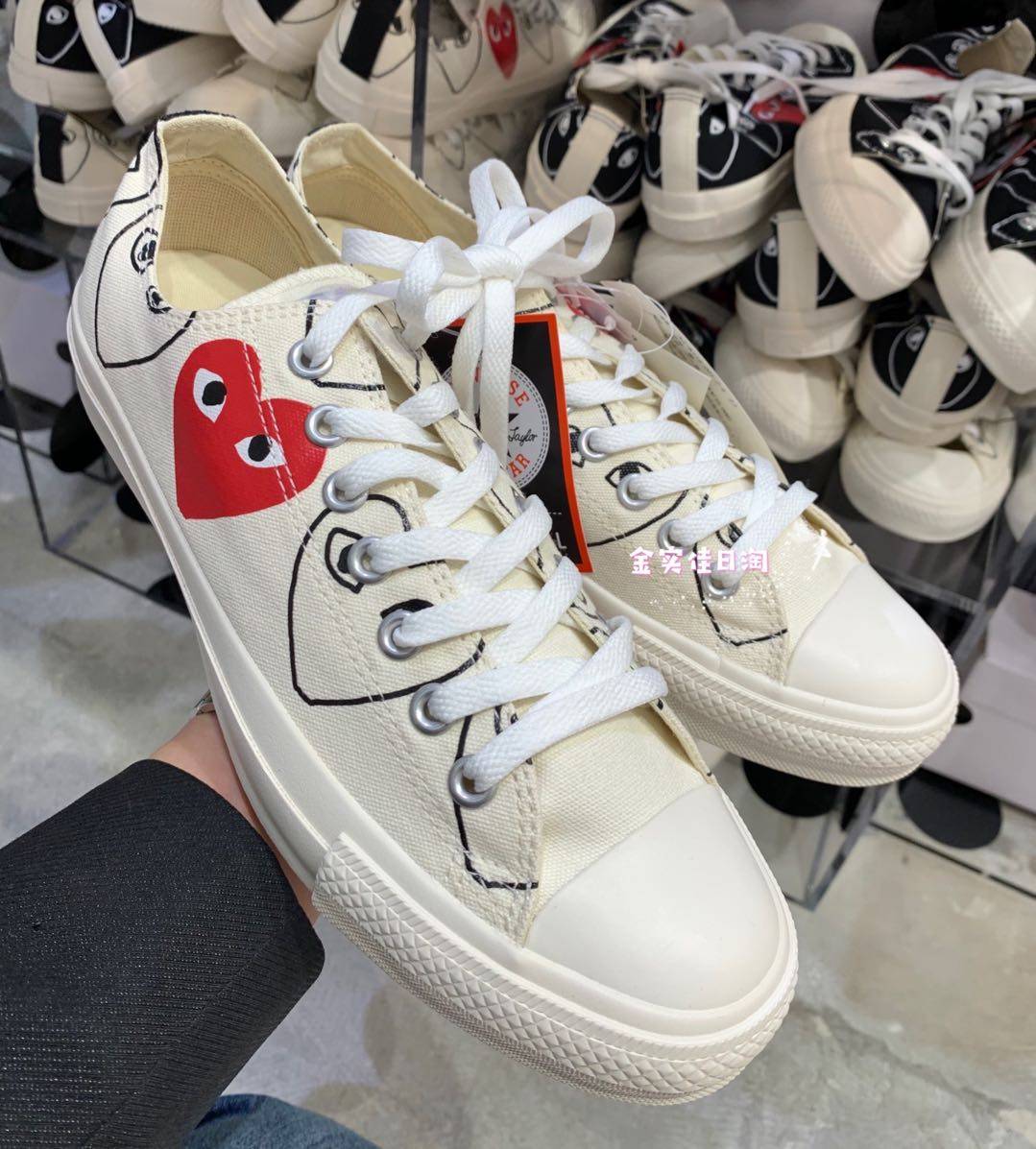 cdg converse taobao