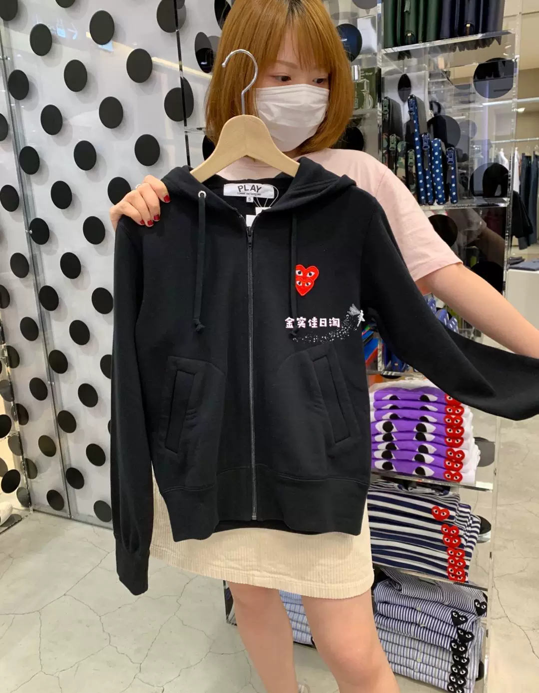 [Kane Shika] Японская подлинная Rei Kawakubo CDG новый PLAY нарезанный красный сердце молниевой капюшон толстовка