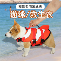 Pooch Life Jackets Puppies Kirkibago Dogfight Teddy Golden Fur Large Canine Swimsuit Summer Pet Swimsuit