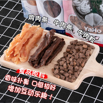 Betty chicken screwup dog snacks Grilled Tooth Stick Pet Chicken Breast resistant to Kick Teddy Supplies puppies Calcium Supplements